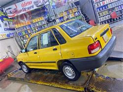 سايبا ساینا